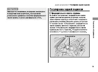 Страница 66