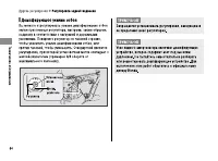 Страница 67