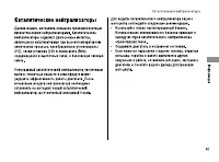 Страница 94