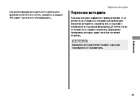 Страница 98