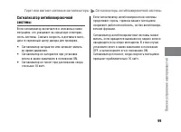 Страница 106