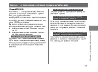 Страница 108