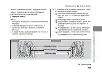 Страница 110