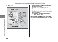 Страница 117