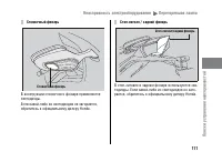 Страница 118