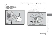 Страница 120