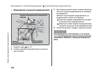 Страница 123