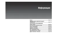Страница 124