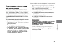 Страница 128