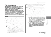 Страница 130