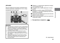 Страница 47