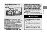 Страница 55