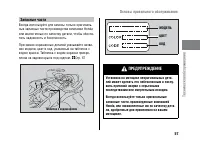Страница 63