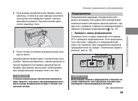 Страница 65
