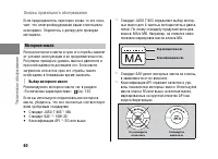 Страница 66