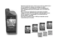 Страница 67