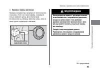 Страница 70