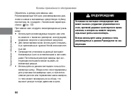 Страница 71