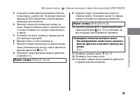 Страница 86