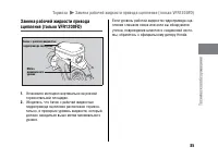 Страница 92