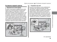 Страница 98