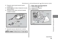 Страница 103