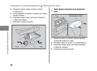 Страница 104