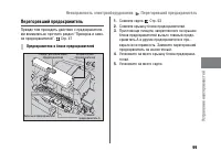 Страница 105