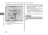 Страница 106