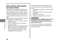 Страница 112