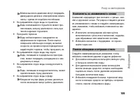 Страница 115