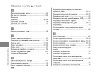 Страница 124