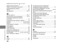 Страница 126