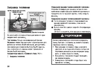 Страница 43