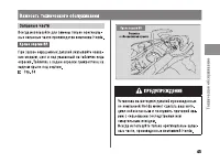 Страница 50