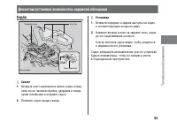 Страница 59