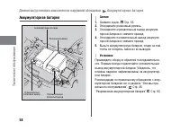 Страница 64