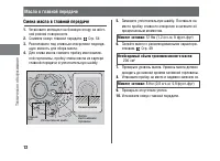 Страница 78