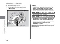 Страница 98