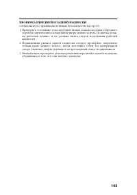 Страница 113
