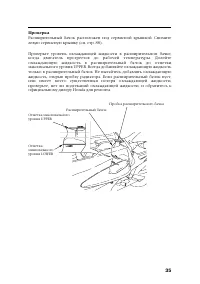 Страница 45