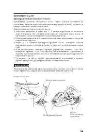 Страница 49
