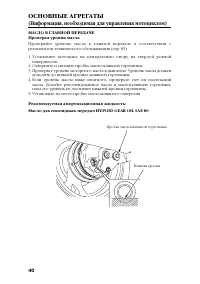 Страница 50