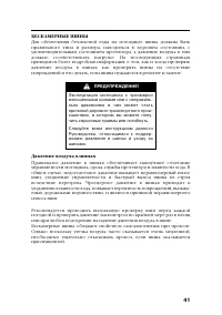 Страница 51