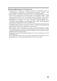 Страница 55