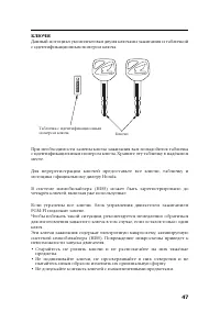 Страница 57