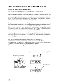 Страница 58