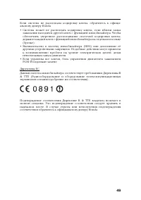 Страница 59