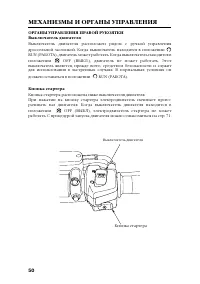Страница 60
