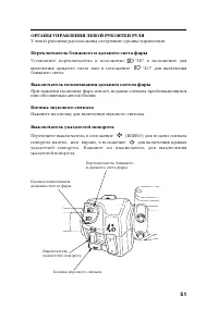 Страница 61